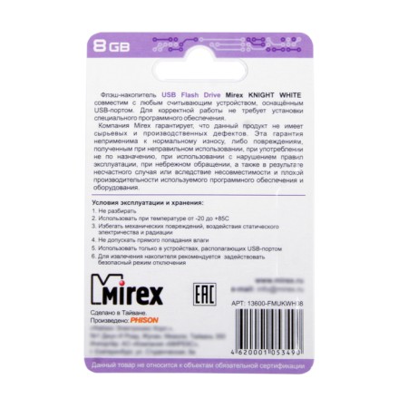 Flashka Mirex Knight White, 8 GB, USB2.0, Thu up to 25 MB/s, PLO up to 15 MB/s, white-2