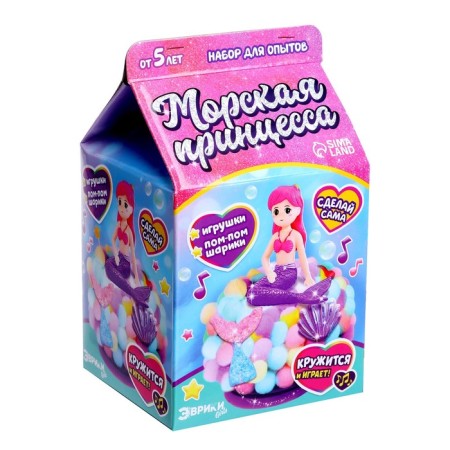 Musical toy "Sea Princess"-4