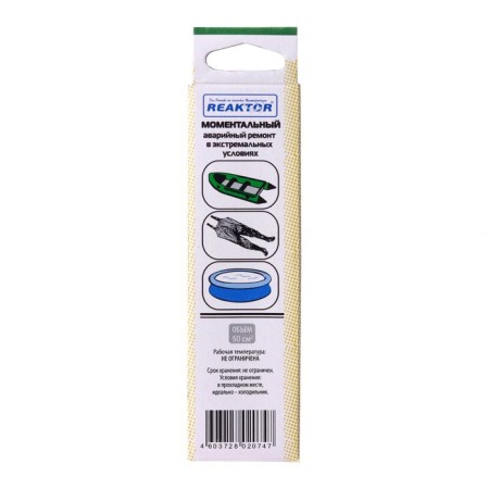 Instant Latka Reaktor Stop MiG, Basic: Board PVC 750 g/m2, green color, 50 cm2-2