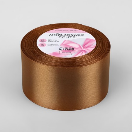 Satin tape, 50 mm × 23 ± 1 m, brown color No. 142-1