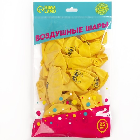 Shar Latex 12 "Smiles", 25 pcs-2