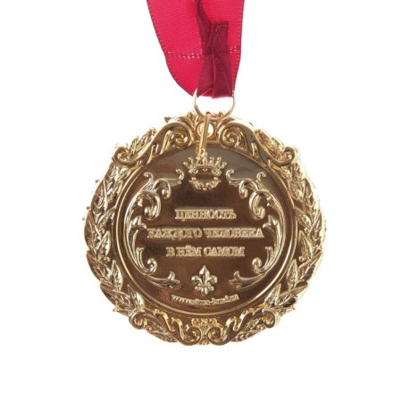 Jubilee medal with laser engraving "30 years", D = 7 cm.-3