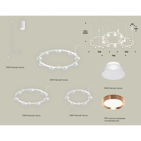 Ambrella Light Acrylic lamp, XR92082020, GX53 LED 12 W, white sand, pink gold, white matte-1