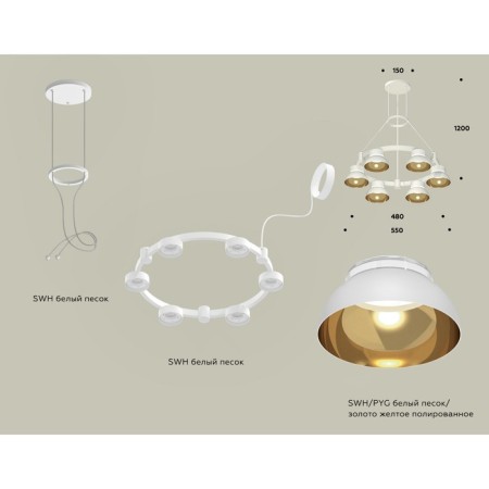 Suspended Ambrella Light, XR92031002, GX53 LED 12 W, white sand, yellow gold, transparent-1