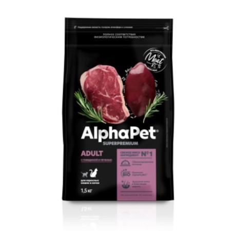 Dry feed Alphapet Superpremium for cats, beef/liver, 1.5 kg