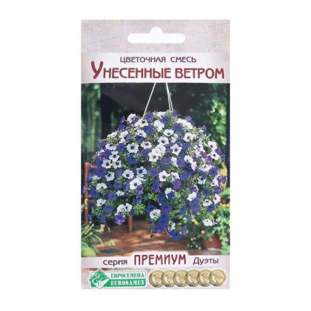 Flower seeds Flower mixture of the wind, 10 dragees