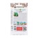 Luff seeds, series Russian garden, 5 pcs