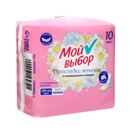 Gaskets my choice of night, with chamomile 10 pcs-3