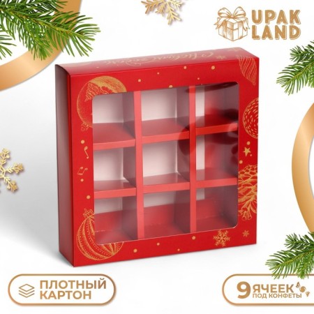 New Year. Box for 9 New Year sweets, 13.8 x 13.8 x 3.8, confectionery packaging
