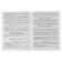 All the basic rules of the Russian language. Grade 3. Uzorova O.V., Nefyodova E.A.
