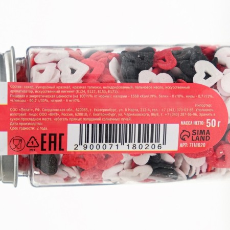 Confectionery Sprinking “Love rules”, red, white, black, 50 g-2