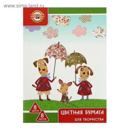 Colored paper A4, 8 sheets, 8 colors KOH-I-NOOR OFSET, 65 g/m²-2