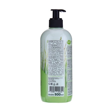 Sanfito liquid soap Energy, the force of meadow herbs, 500 ml-2