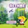 Great poetry for young children. Summer poems