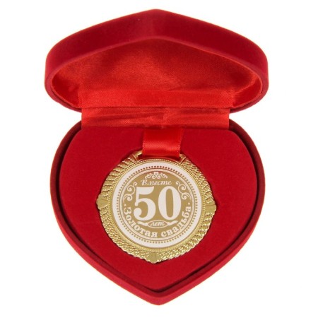 Medal in the velvet box “Golden Wedding 50 Years”, D = 5 cm.-3