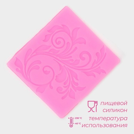 MOLD DOLAIN "ONEL", silicone, 6 × 5.5 cm, pink color-1