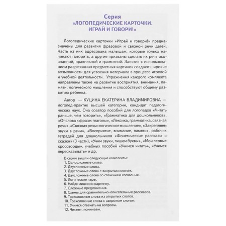 Logical couples. Euro suspension Kutsin N.-5