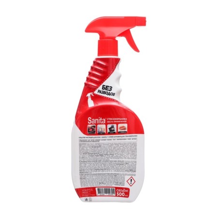 Sanita with an active fat splitter, green tea and lime, spray, 500 ml-2