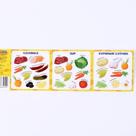 Locking game Sorter "Poster with soups"-12