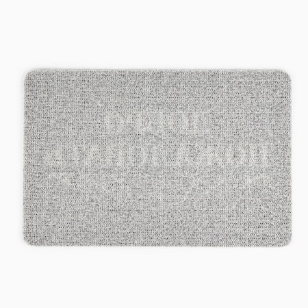 Rapid rug "Welcome", 40 x 60 cm-3