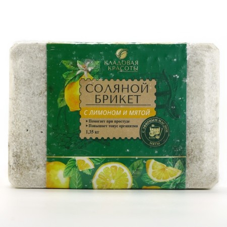 Salt bricket, 1.35 kg, aroma of lemon and mint, pantry of beauty-8