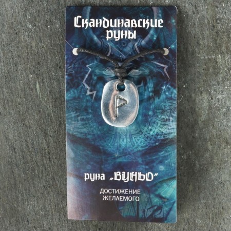 Amulet "Scandinavian runes", runo Wuno, 21x29mm, metallic-4