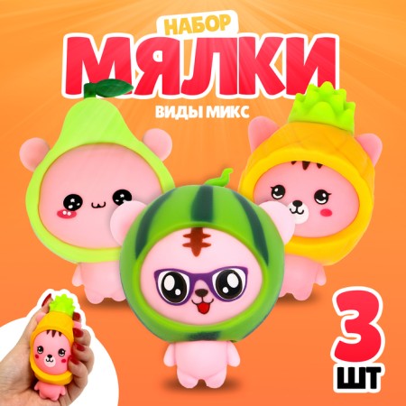 Maglets "Fruits" set 3 pcs.