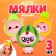 Maglets "Fruits" set 3 pcs.