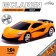 Metal machine McLaren 600lt, 1:64, Orange color