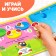 Magnetic book-toy "Figures", 8 p.