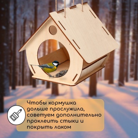 Bird feeder "Barrel", 12.5 × 16 × 18 cm, Greengo-1