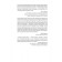 Shards of children's injuries. Why are we sick and how to stop it. Punishment D.