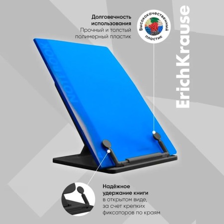 Erichkrause top blogger, plastic, black books-4