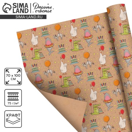 Paper Crafts "Festive animals", 70 x 100 cm-1