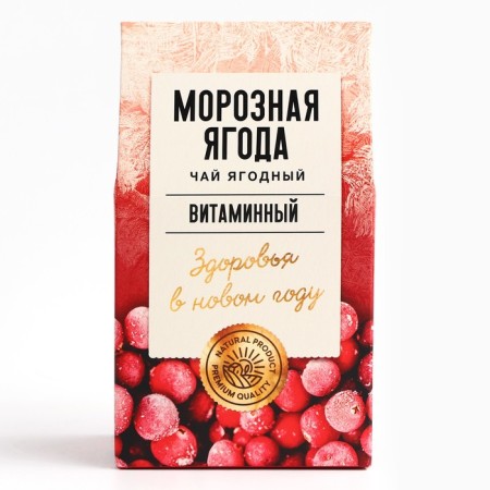 New Year! Tea of ​​berry-grass "Frosty berry", 50 g-4