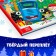 The book in solid binding “What is the New Year”, 32 pp., Encyclopedia, Blue Tractor