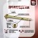 Anchor bolt of scrap, galvanized, 8x80 mm, 125 pcs