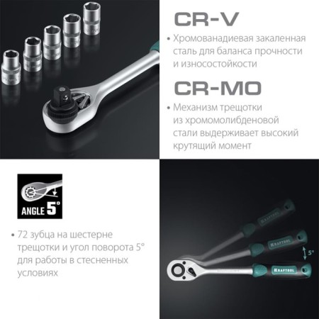 A set of tools in the case of Kraftool 27888-H76, universal, 76 items-2