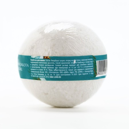 Buckwoman for a bath, 140 g, cedar aroma, beauty pantry-4