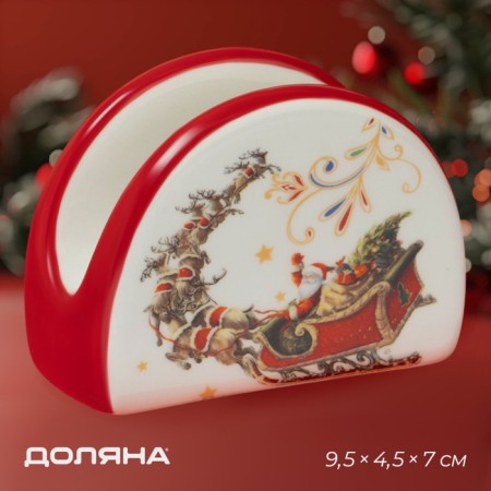 Napotnik New Year's Dolyana "Sanny Santa Claus", 9.5 × 4.5 × 7 cm