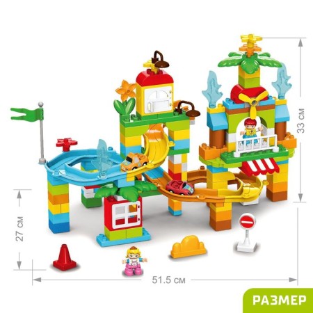 Design "Funny slides", 2 assembly options, 162 details-1
