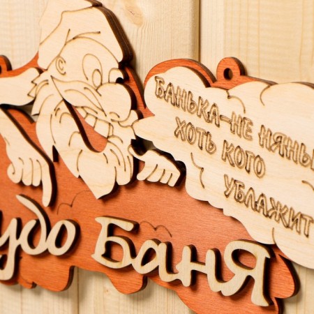 2-layer plate "Miracle Ban", 30x16cm-2