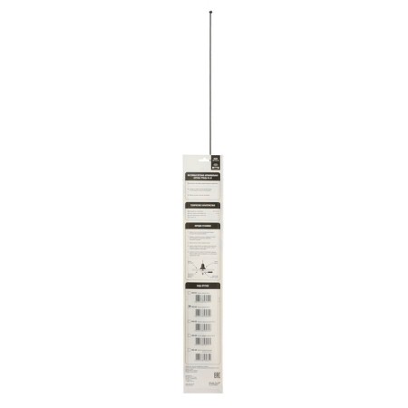 Car Antenna "Triada-va 60-02", Sredic, 70 cm, bell-6