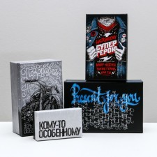 Set of boxes 10 in 1, gift packaging, “live without borders”, 12 x 7 x 4 - 32.5 x 20 x 12.5 cm