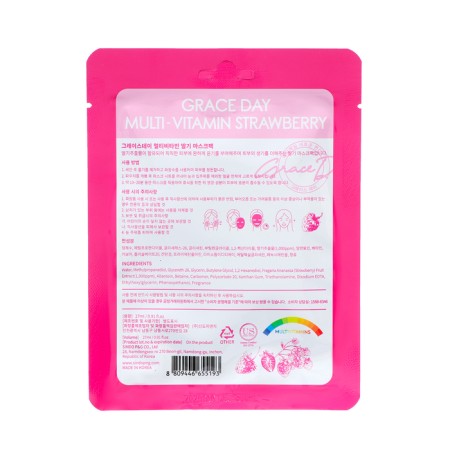 Facial mask for the face Grace Day multivitamin, with strawberries, 27 ml-1