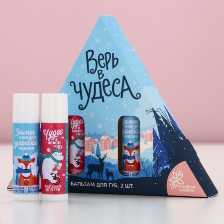 Gift set of cosmetics “Believe in miracles!”, Balm for lip 2 x 10 g, pure happiness-1