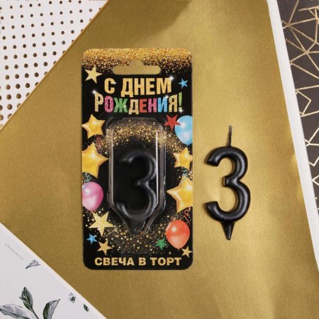 Candle for the cake, number "3", black.-2