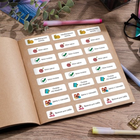 Stickers for the diary "Important things", vinyl, 13 x 18 cm-2