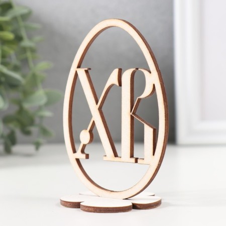 Easter decor "XV" 6.5x4.7x9.3 cm (set 2 parts) white-2