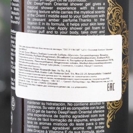 Soul Gel "East Amber", 400 ml-1